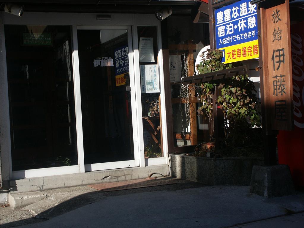 伊藤屋 Hotel Yamagata  Exterior foto